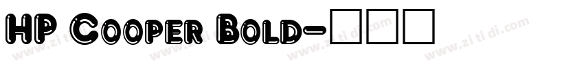 HP Cooper Bold字体转换